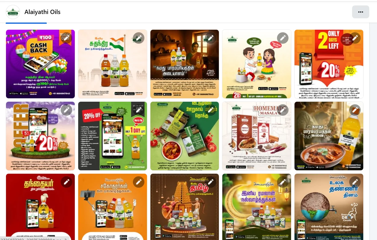 Alaiyathi Graphic Designs